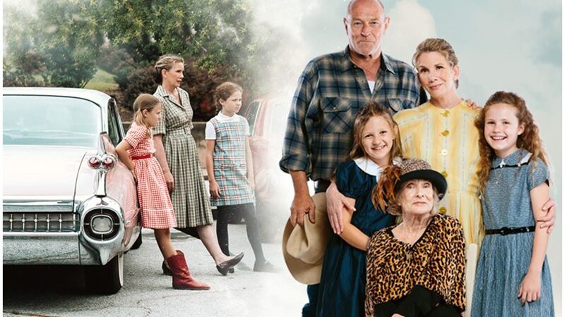 Vintage family portrait with classic car, featuring adults and children in retro dresses and plaid shirts.